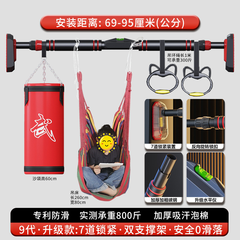 门上免打孔家用单杆健身器材单杠室内引体向上器儿童运动家庭单杠