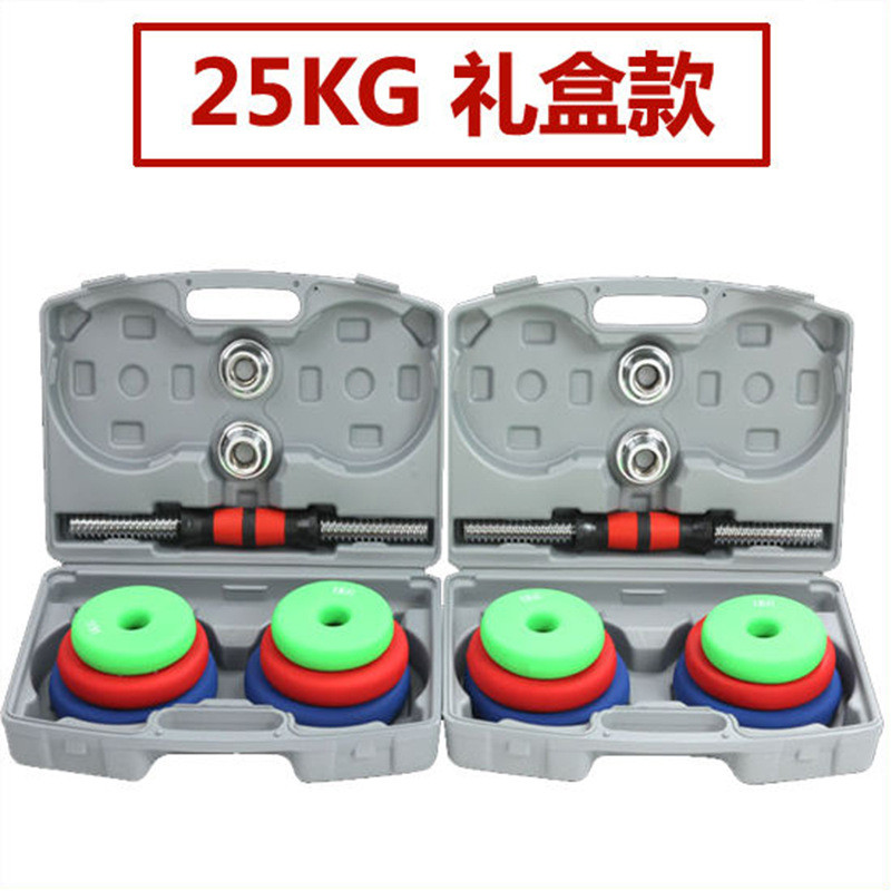 哑铃男士女士健身家用包胶哑铃杠铃可调节重量两用可拆卸套装组合