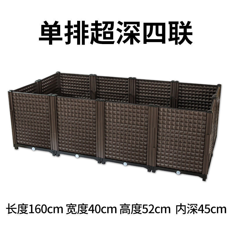 种菜家庭阳台蔬菜种植箱特大楼顶种菜盆种菜箱种植盆塑料