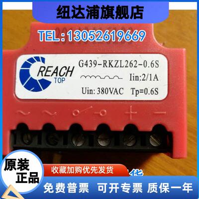 REACH 整流块 G439-RKZL262-0.6S 380V-0.6S-2/1A电机刹车整流器