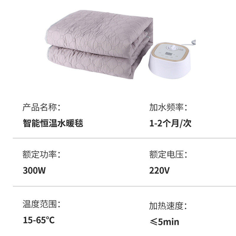 新款智能加热水暖垫冬季宿舍家用水暖床垫恒温可调节水暖电热毯