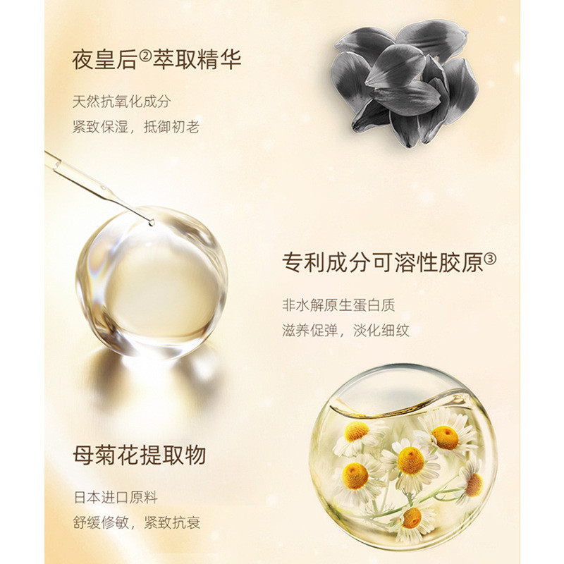 热销wanlibutterfly/蝶婉丽夜皇后悦享臻时光致套（金钻版）