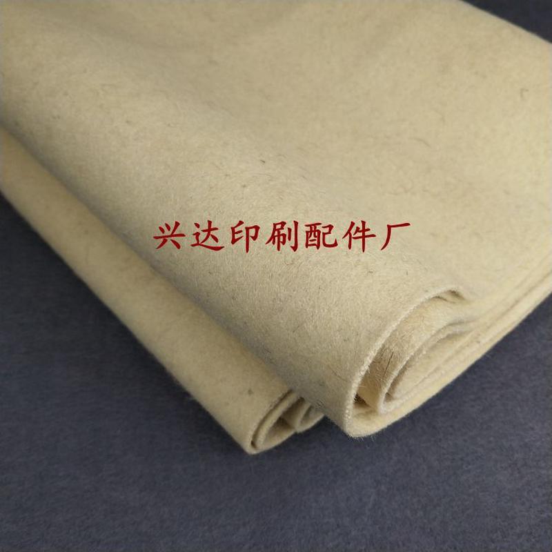 印刷机呢子布衬垫衬布北人08机呢子布04机衬布对开全开衬垫呢布