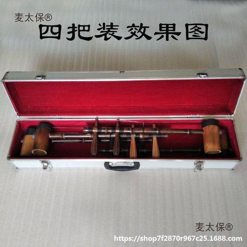 热销高档铝合金京胡盒铝合金盒子长方形太保四把六把装京胡盒特麦