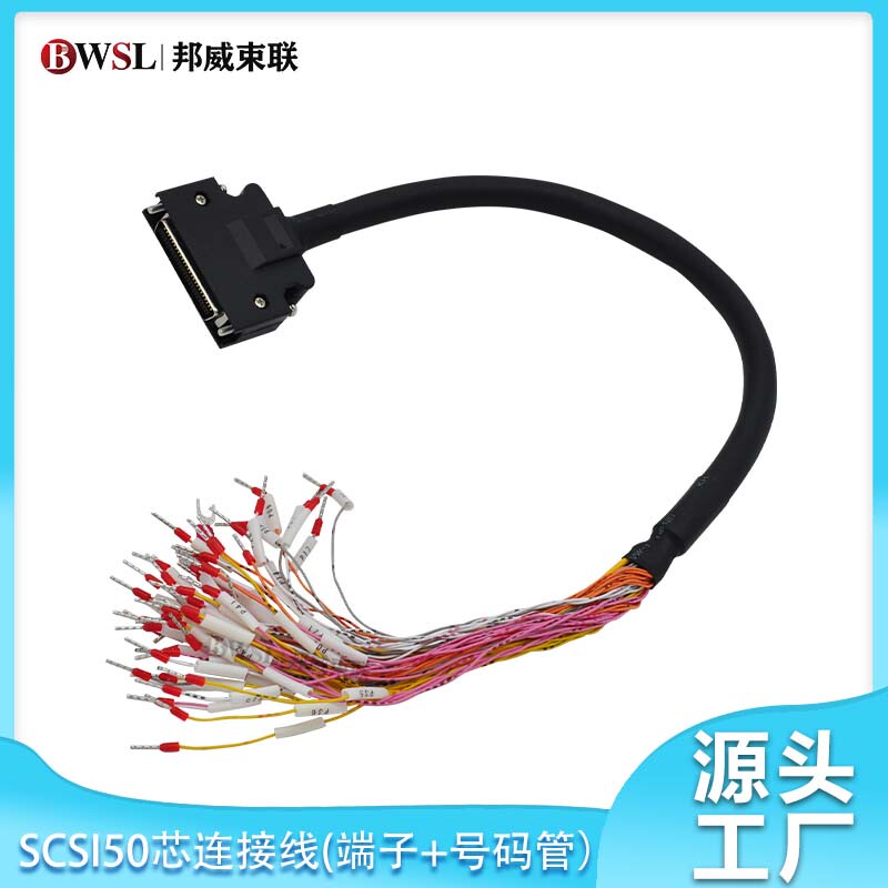 东元伺服驱动器CN1插头50针SCSI MDR IO纯铜信号控制电缆信号电线