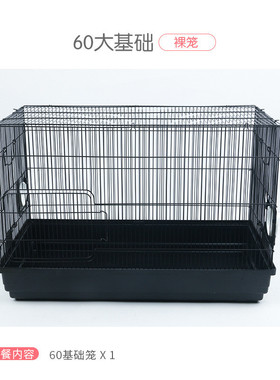 厂家城堡60大基础仓鼠笼批发金丝熊笼子别墅供应仓鼠窝宠物