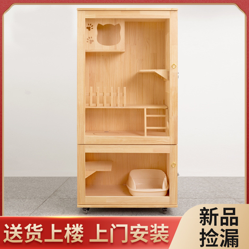 热销猫笼子 猫屋实木猫笼繁育猫爬架木制猫窝小猫透明猫砂盆室内