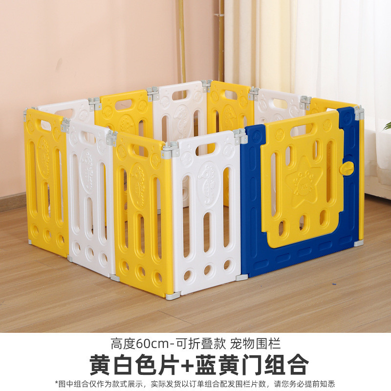 可折叠宠物围栏60cm海马狗围栏阳台款防越狱室内小型犬狗狗栅栏