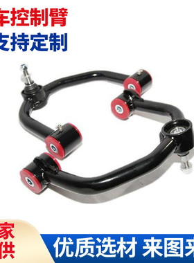 适用于2004-2020福特F1502WD4WD2.4汽车控制臂套件汽车摆臂