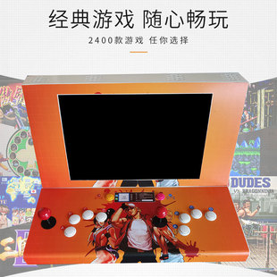 热销嘉迪共享游戏厅家用游戏机拳皇格斗扫码投币超市影院遥感商用