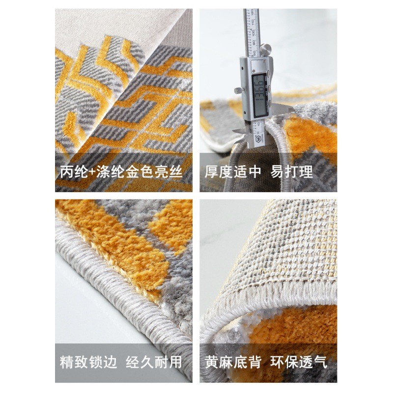 热销轻奢简约客厅茶几地毯家用美式欧式沙发地毯后现代卧室床前地