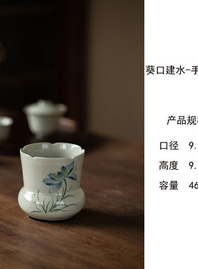 陶瓷茶洗手绘复古引粉葵口建水干泡茶渣桶小号功夫茶具茶道配件