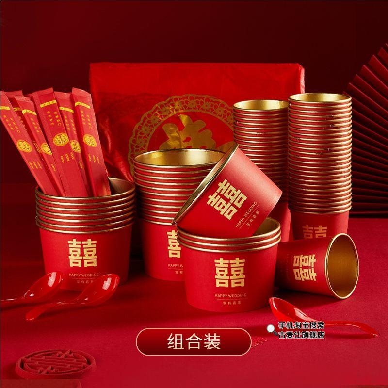 节庆酒席一次性碗结婚喜庆金箔家用乔迁纸碗纸杯勺子筷子桌布