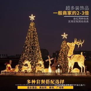 饰品商场酒店户外发光场景 大型框架圣诞树3 10米圣诞节装