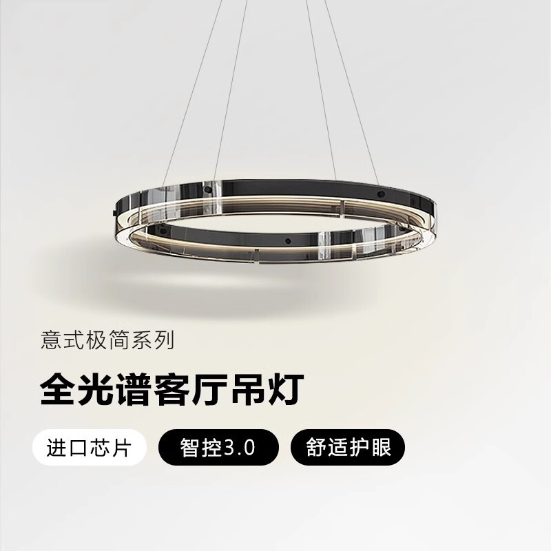 意式极简客厅吊灯现代简约玻璃圆环北欧高端餐厅卧室样板房间灯具