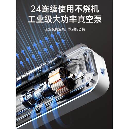 真空封口机食品保鲜包装机小型家用抽塑封机全自动压缩袋密封机器