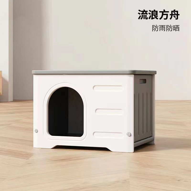 高猫别墅狗房猫窝全包围宠物窝四季通用遮风挡雨户外狗屋奢ins风
