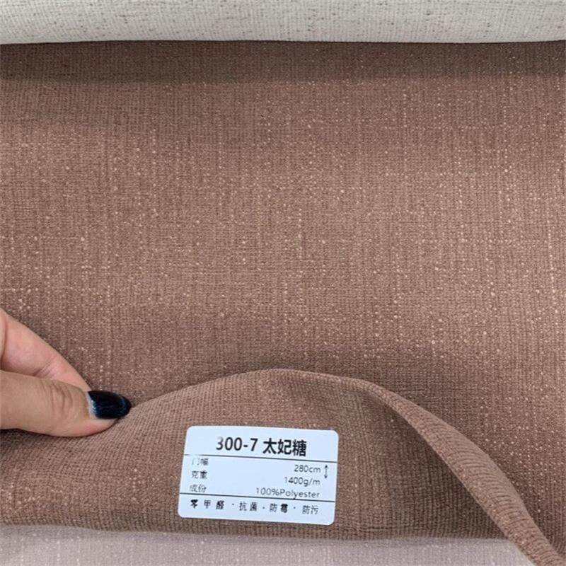 奶油雪尼尔纯色现代法式轻奢全遮光风卧室客厅绍兴柯桥窗帘成品