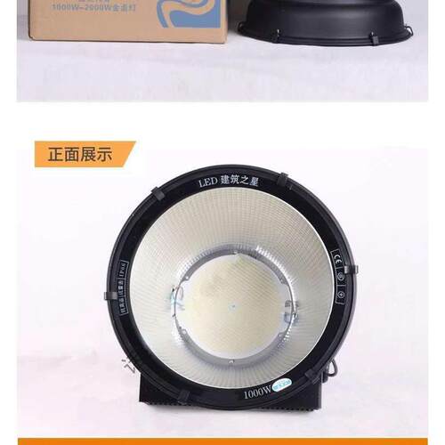 投光灯户外防水超亮大功率500w600w800w1000w塔吊灯工地led投光灯