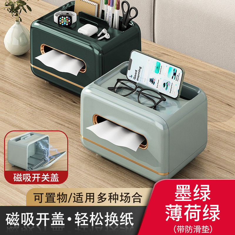 jw批发优勤纸巾盒客厅抽纸盒茶几多功能遥控器收纳架子桌面摆