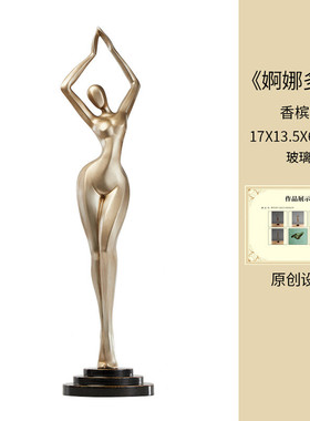 壁龛摆件简约轻奢电视柜两边抽象人物雕塑玄关细长型高款家居饰品