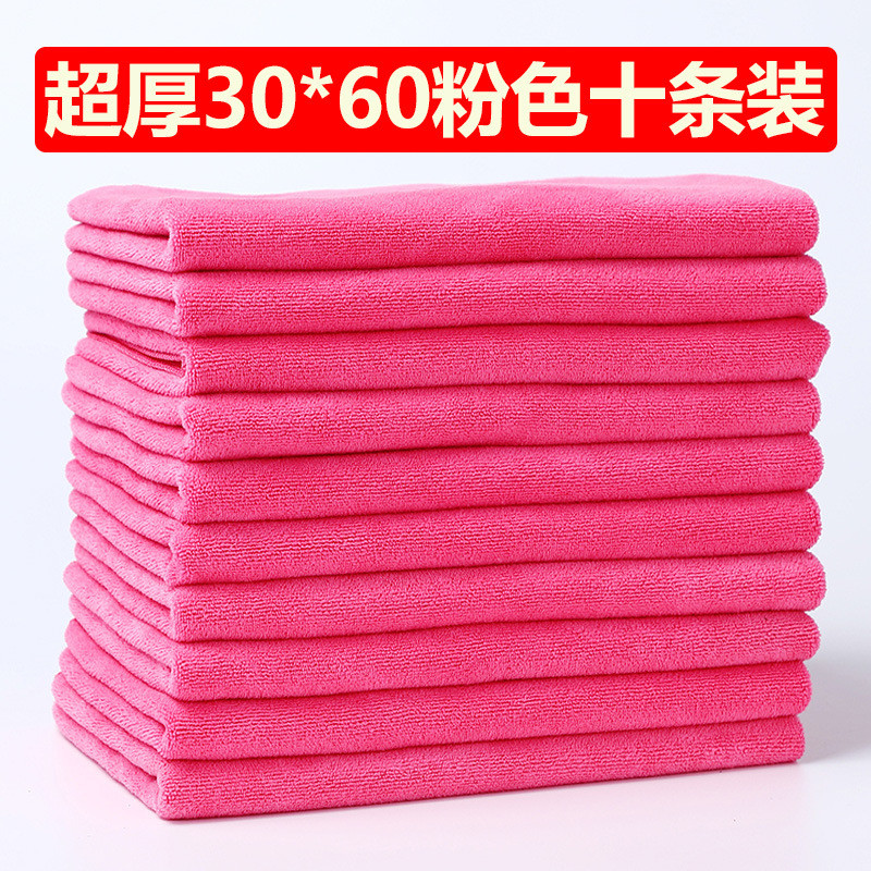 vhm7家务清洁保洁家政专用抹布加厚吸水不掉毛厨房家用批发擦地擦