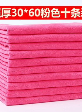 vhm7家务清洁保洁家政专用抹布加厚吸水不掉毛厨房家用批发擦地擦