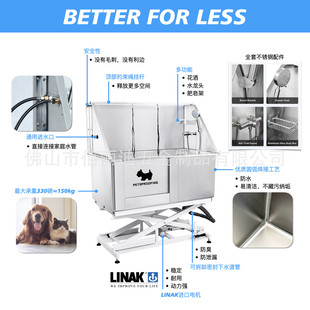 宠物不锈钢狗狗电动升降大型犬澡盆浴缸洗澡盆宠物店加厚猫咪浴池