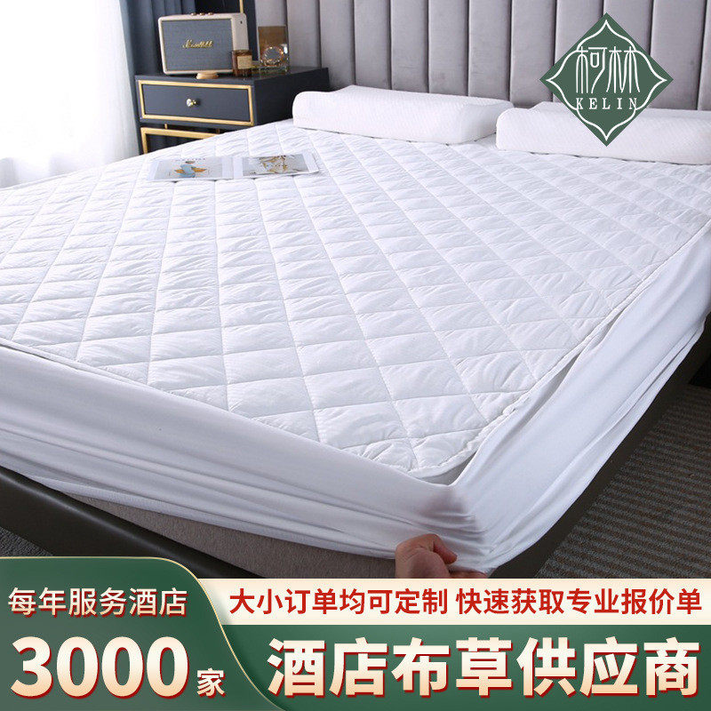 酒店床垫保护垫宾馆全包床护垫民宿床笠床罩酒店布草床垫保护套,商业/办公家具,酒店单间/标间/成套家具,淘宝优惠券,粉丝福利购,淘宝优惠卷