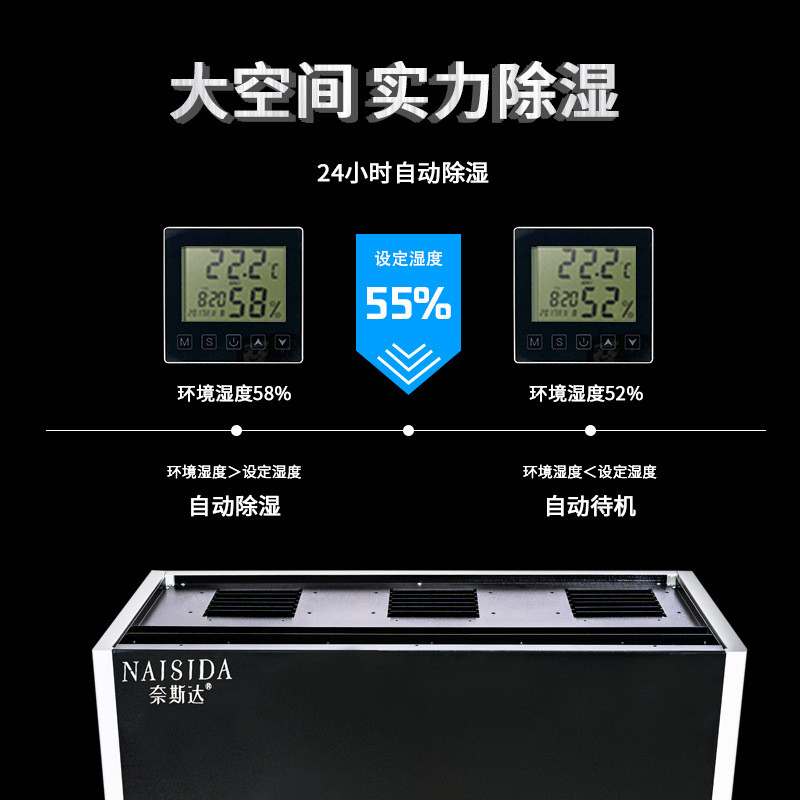 奈斯达大除湿量除湿机价格框架加厚钣金空气地下室抽湿机