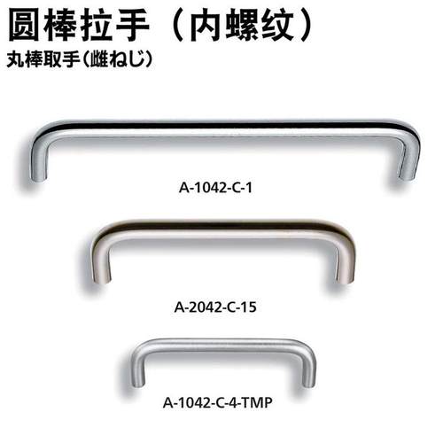 TAKIGEN/秀昭泷源原厂现货圆棒拉手五金配件大全拉手柜门把手