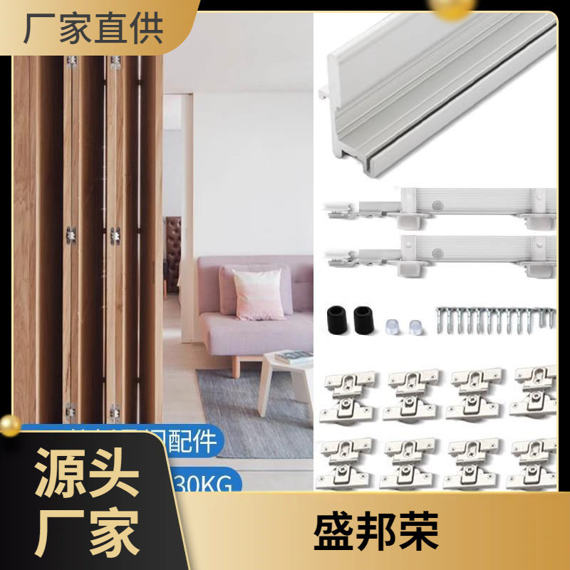 工厂直销衣柜门吊轨轨道全套五金配件折叠滑轮推拉门谷仓门下轨
