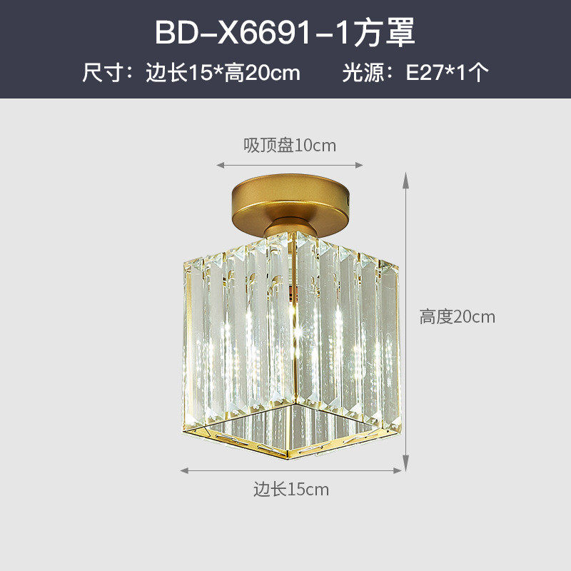 现代简约创意门厅过道灯走廊灯水晶玄关阳台卧室灯吸顶灯北欧灯具