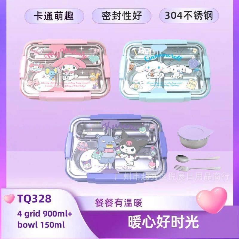 米洛库方型不锈钢带饭餐盒学生上班族密封分格不串味食堂保温饭盒