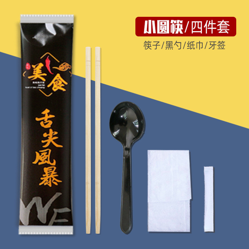 一次性筷子四件套四合一套装勺牙签商用三件套新品筷外卖打包双生