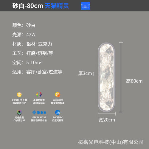 云雾壁灯装饰式极简设计入户意灯具批发长条创意艺术玄光过道