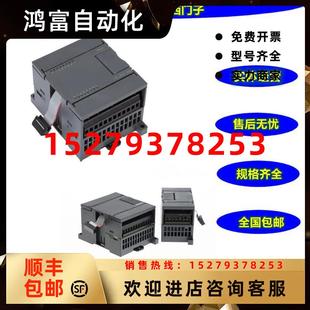 議價(jià)西門(mén)子EM235S7 0XA80 0KD22 200CN模擬量輸入輸出模塊6ES7235