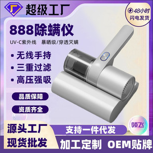 无线吸尘除螨仪充电家用紫外线杀菌吸尘器深层拍打除螨器 新款
