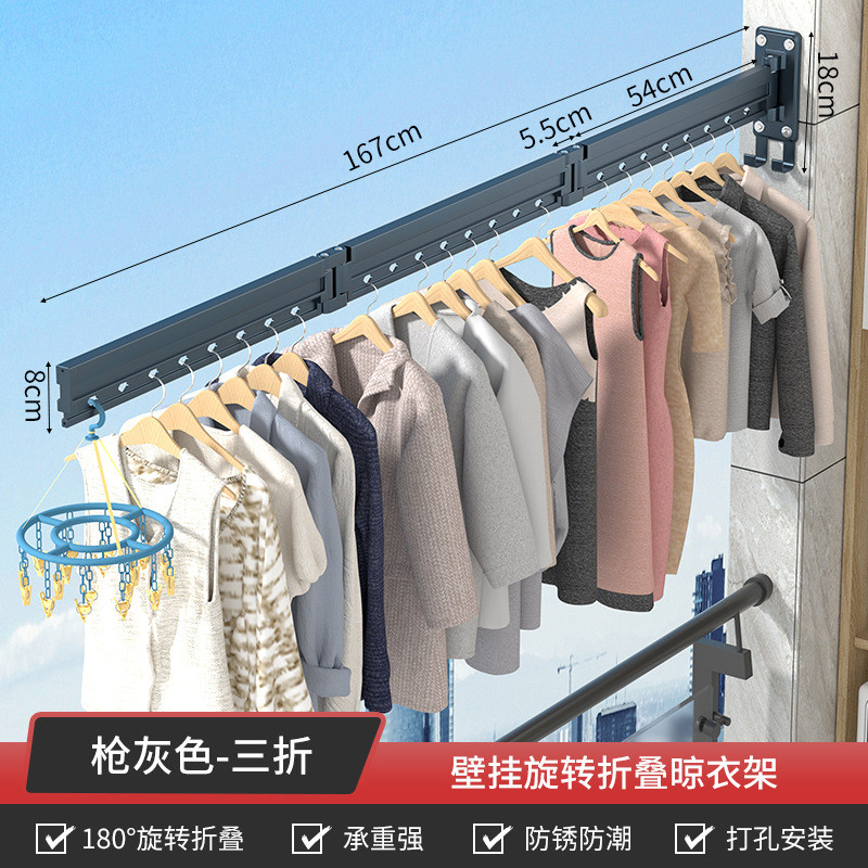 98N伸缩加厚晾衣架家用折叠晾衣杆壁挂浴室多功能晒衣架