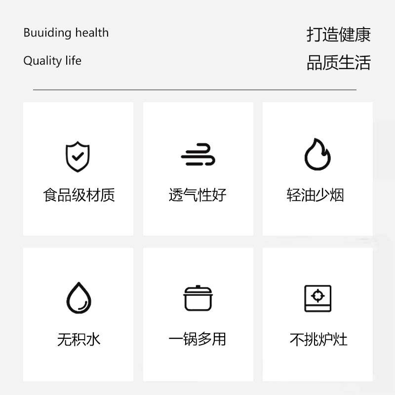 热销【森榕集】家用创意厨具套装带锅竹木厨房蒸笼网红浅汤锅套装