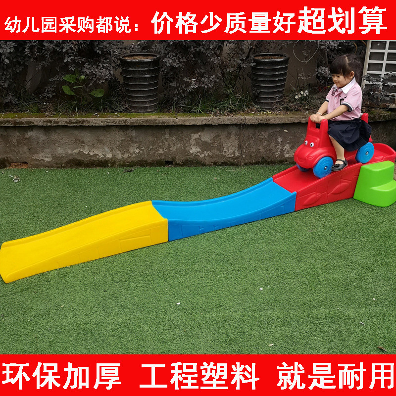 幼儿园滑车儿童三段式滑行撬滑道滑梯平衡感统滑行车轨道滑滑车