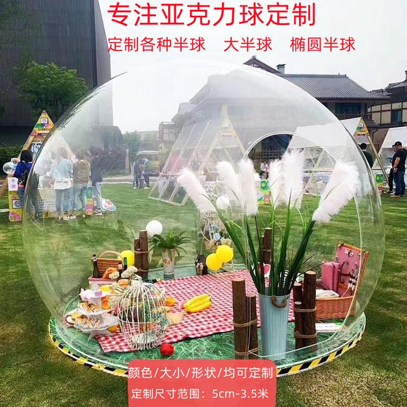 亚克力空心塑料透明圆球婚庆场景装饰节庆橱窗装饰球亚克力大半球