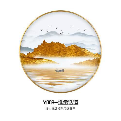 晶瓷画玄关装饰画背靠金山圆形现代简约客厅背景墙画餐厅轻奢挂画