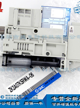 热销SMCZK2A07K5RWA-06导线ZK2-LWB20-A压力开关ZK2-ZSVB-A真空发