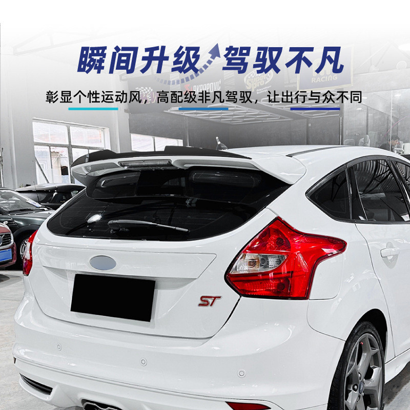 热销顶福特focus福克斯mk3stst-line2011-17适用翼尾翼定风翼改装