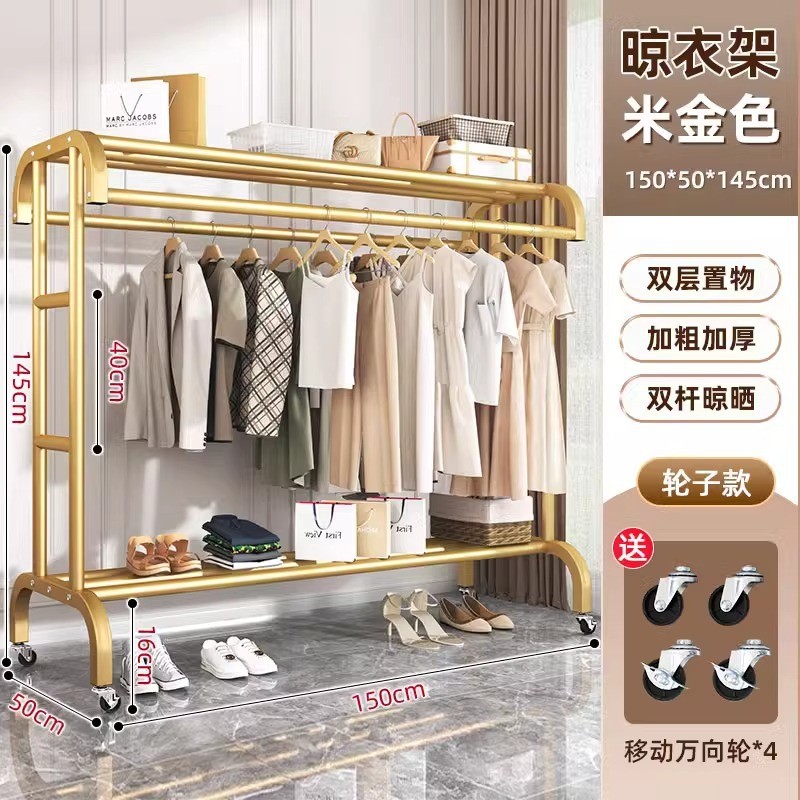 加粗晾衣架家用卧室落地衣架室内挂衣服的衣帽架子挂衣杆结实双杆