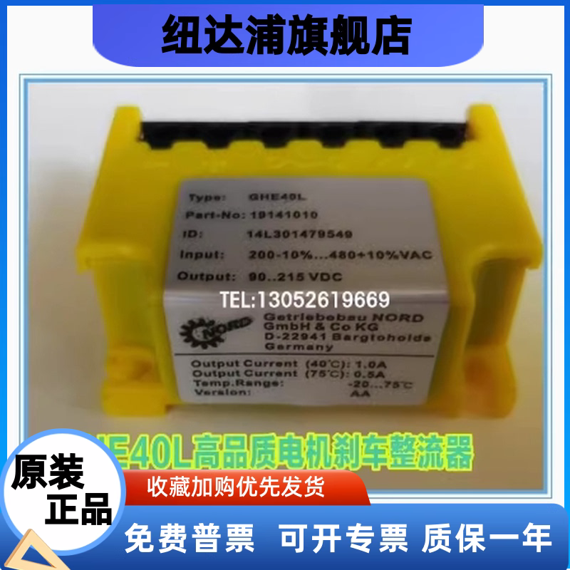 GHE40L 19141010 200V-10%...480V+10%VAC 90...215VDC