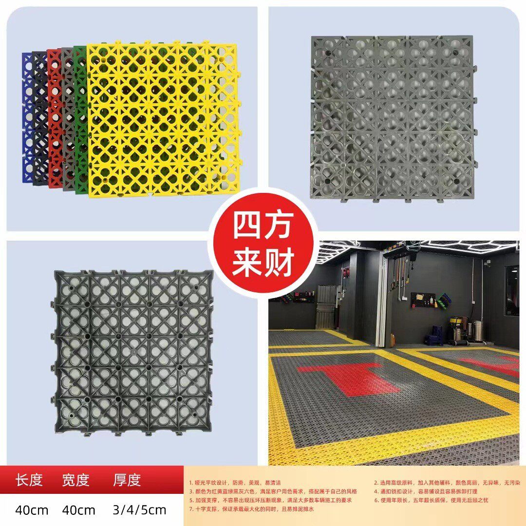洗车房地格栅塑料拼接格栅板免挖沟4s店排水地垫网格厂家
