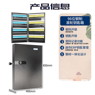 房产锁匙钥匙柜管理柜密码 钥匙箱管理盒壁挂式 中介收纳盒箱子钢制