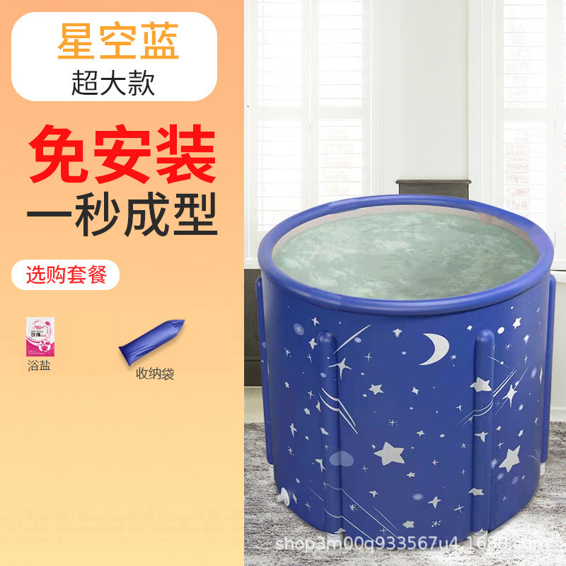 厂家直供免安装泡澡桶大人折叠沐浴桶家用儿童洗澡桶浴桶成人浴缸